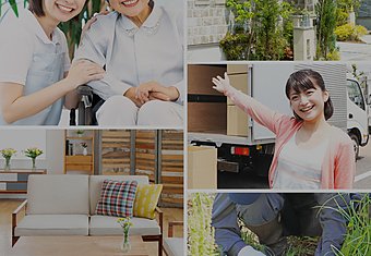 お客さまのこんな事依頼してもいいの？に幅広くお応えします！!のイメージ